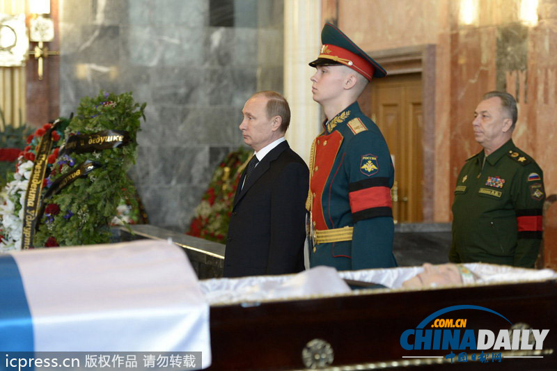 普京出席AK-47之父葬礼