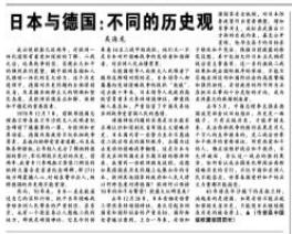 中国驻欧盟使团团长吴海龙大使在《新欧洲》发表文章