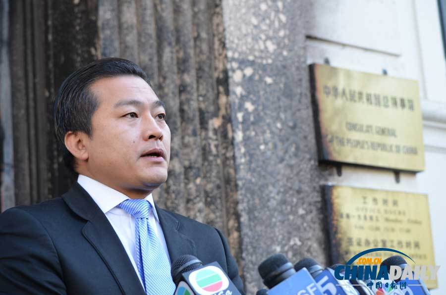 中国驻旧金山总领馆新闻发言人强烈谴责纵火事件