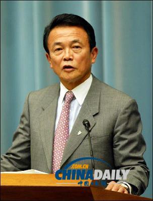 日本副首相麻生太郎称日中韩关系变异不足为奇