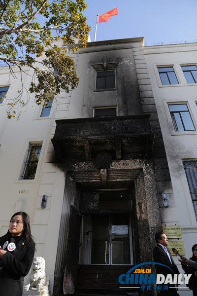 美国联邦法庭开审中国驻旧金山总领馆纵火案