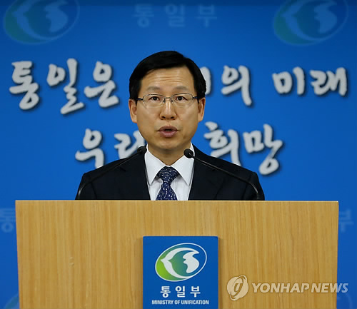 朝鲜拒办离散家属团聚活动 韩政府表示遗憾