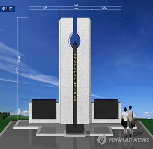 韩政府拟再在巴新立碑 悼念被日本强征遇难同胞