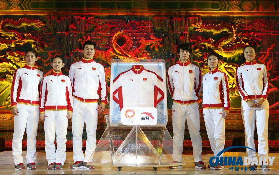 中国体育代表团冬奥会领奖服发布