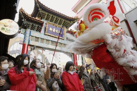 日本横滨举行传统活动庆春节 预计吸引94万游客