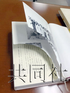 东京多家图书馆馆藏《安妮日记》及相关书籍遭破坏