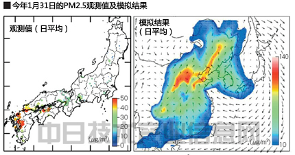 日本将发射卫星太空监测PM2.5 以预警跨境污染
