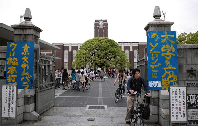 日本京都大学向全世界招募校长