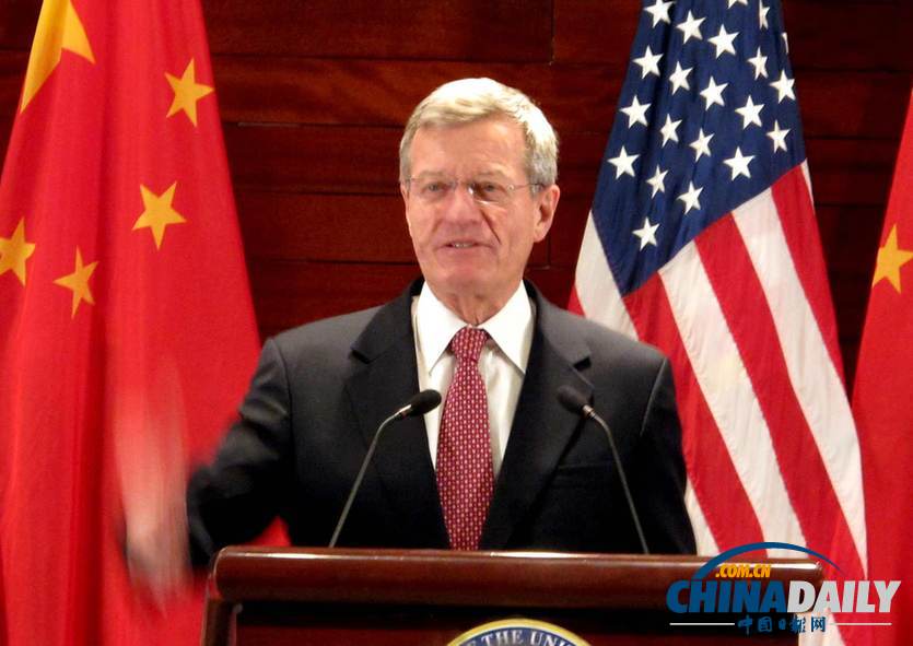 美国新任驻华大使鲍卡斯到任后在北京会见媒体