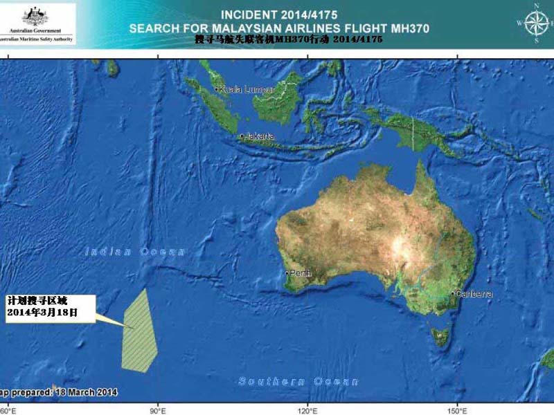 澳大利亚发现疑似MH370残骸
