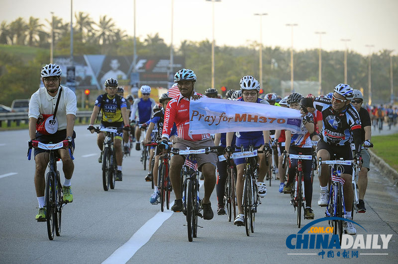 马来西亚运动员慈善骑行 为失联航班祈福
