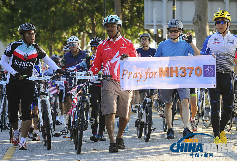 马来西亚运动员慈善骑行 为失联航班祈福