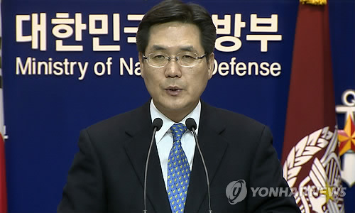 韩政府谴朝再射导弹 称其违背安理会决议