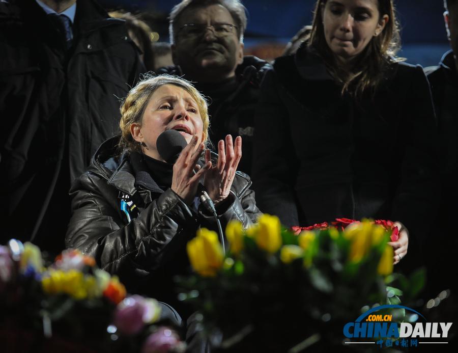 乌克兰美女政客季莫申科决定再次竞选总统