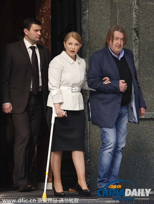 美女政客季莫申科正式宣布竞选乌克兰总统