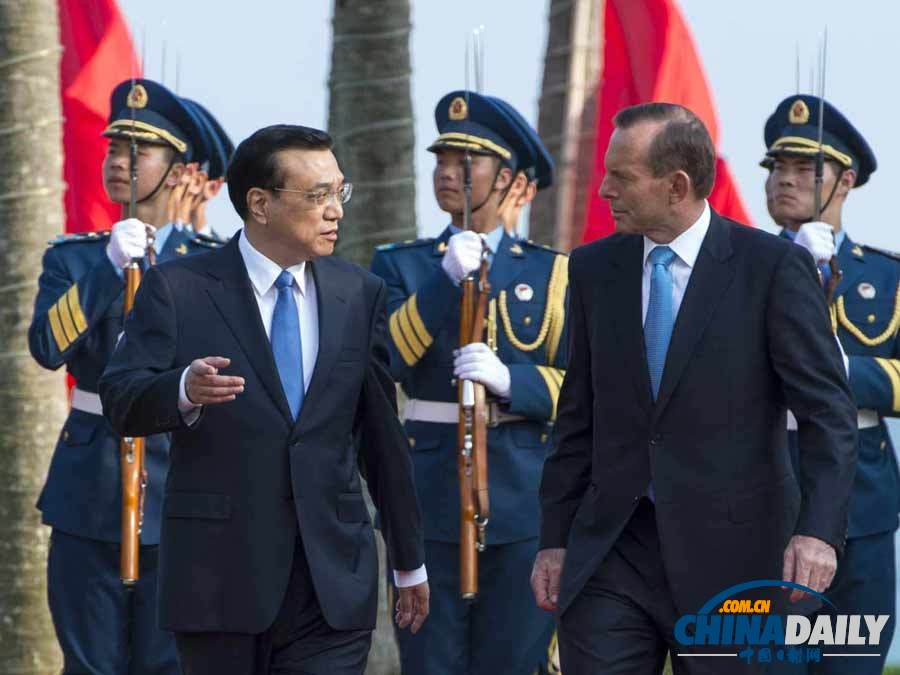 李克强总理出席博鳌亚洲论坛2014年会系列活动图集