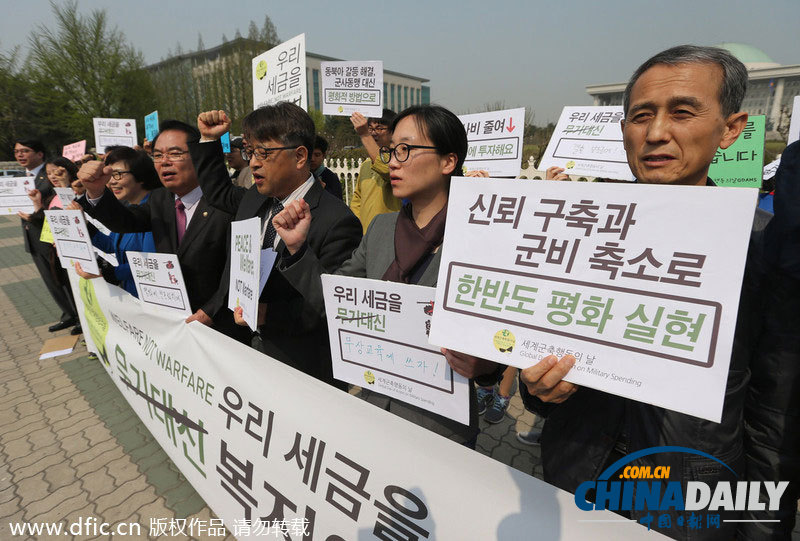 韩国反战人士示威 要求推进朝鲜半岛和平统一