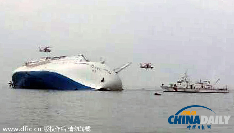 韩国搭载474人客轮沉没 船上338名师生已获救