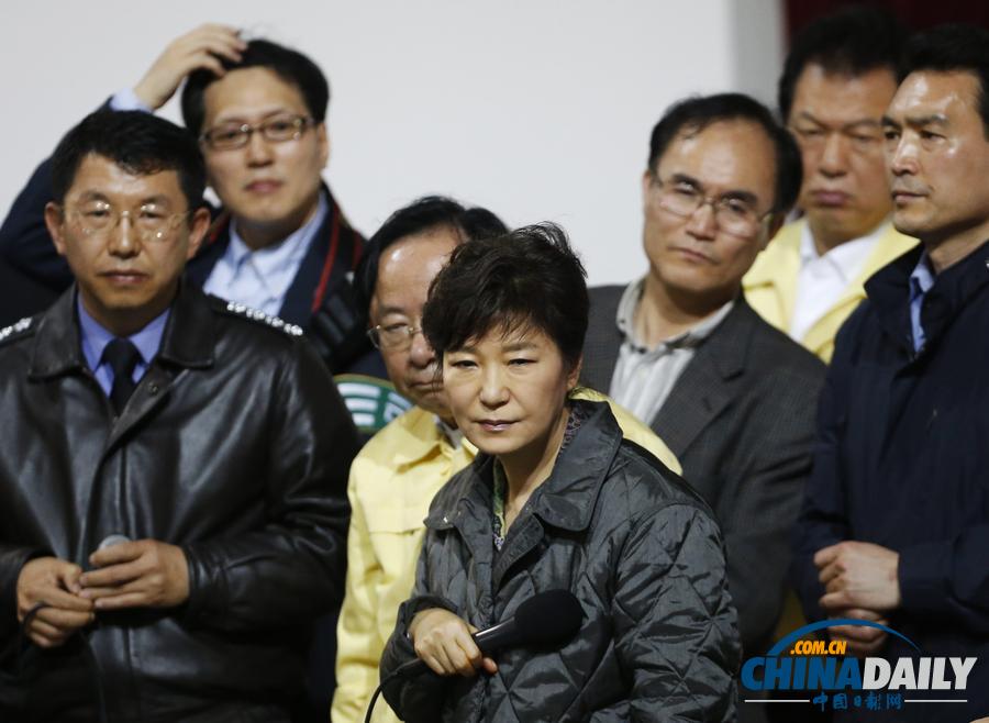 韩国总统朴槿惠赴客轮沉没海域视察救援工作（图）