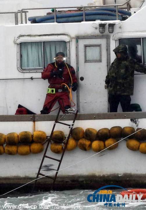 韩媒：韩国失事客轮475名船上人员名单最终确认