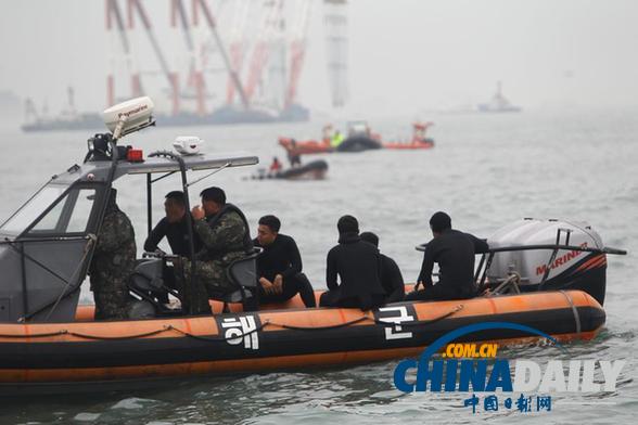 韩国海岸防卫队承认在搜救行动中私人潜水员表现更佳
