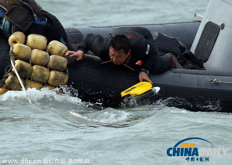 韩国使用遥控无人潜水艇搜寻沉没客轮