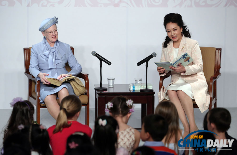 彭丽媛和丹麦女王共同为两国儿童读童话