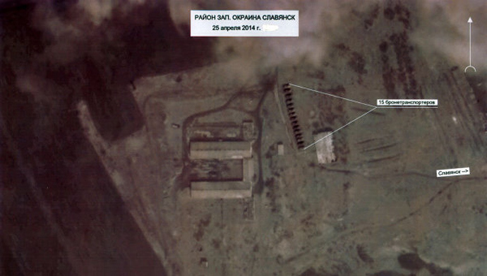 俄媒发卫星照片显示斯拉维扬斯克附近乌军集结