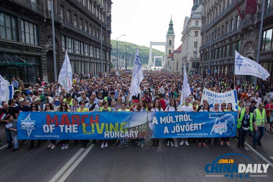 匈牙利举行“生者游行”纪念二战大屠杀死难者