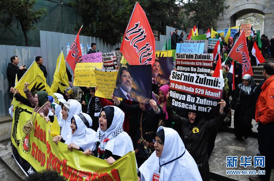 伊斯坦布尔举行游行抗议埃政府死刑裁决