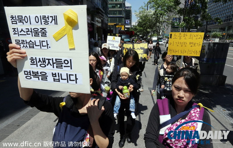 韩国妈妈们带孩子一起悼念“岁月”号客轮遇难者