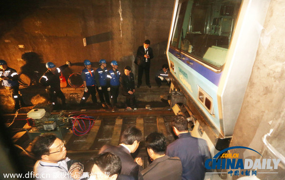 韩国地铁追尾事故系人祸 14小时前员工已知信号有误