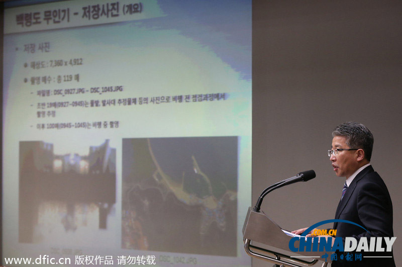 韩国防部最终确认三架坠毁无人机均来自朝鲜
