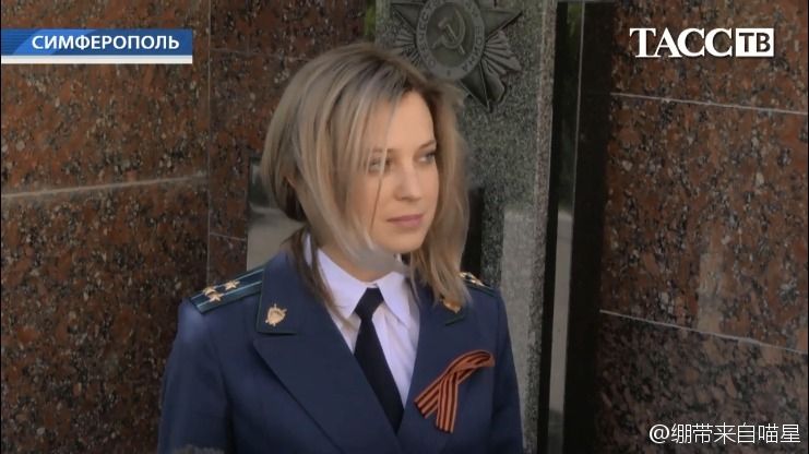 克里米亚美女检察长着新制服效忠俄罗斯宪法