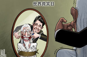 中国日报漫画：停滞？