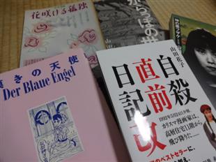 日媒：日本动漫界成为自杀王国的重灾区