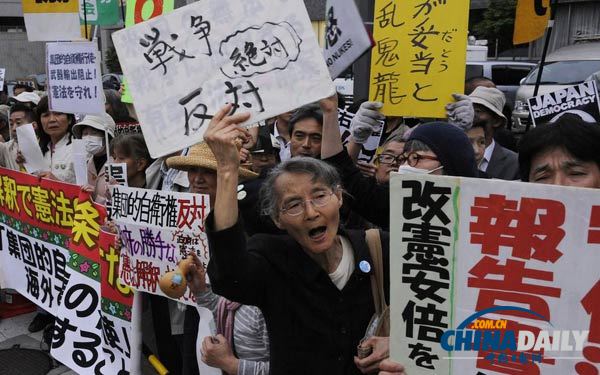 日本政府着手解禁集体自卫权 民间团体批安倍为亡国元凶