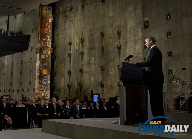 美国911博物馆揭幕 奥巴马克林顿出席开馆仪式