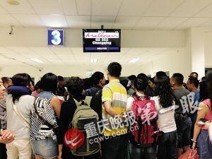 重庆百余游客滞留马尔代夫37小时 航空公司拒赔