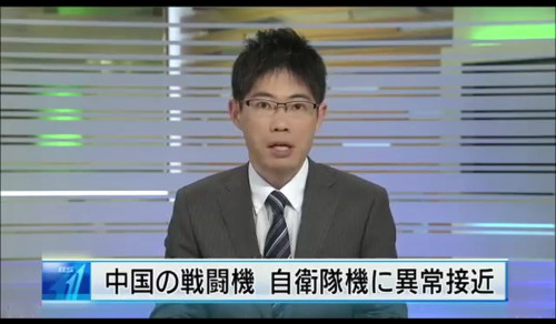 日方：中国苏27带导弹恐吓日机 飞行员十分不安