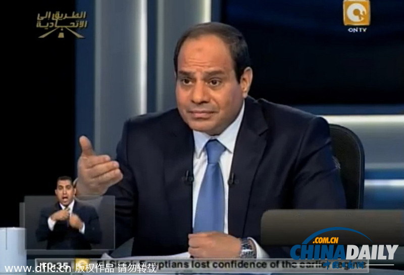 埃及总统选举初步结果显示塞西胜选 组图领略其风采