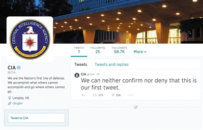美国中情局开微博引“围观” 第一条推特很幽默感