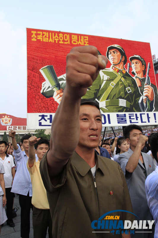 朝鲜战争爆发64周年 平壤举行反美大会军方疑发射导弹