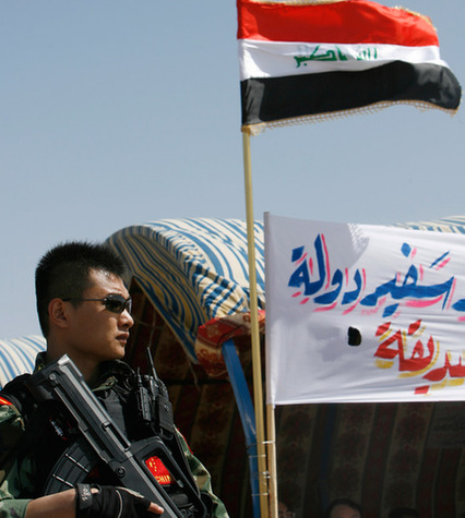 中国在伊拉克的利益