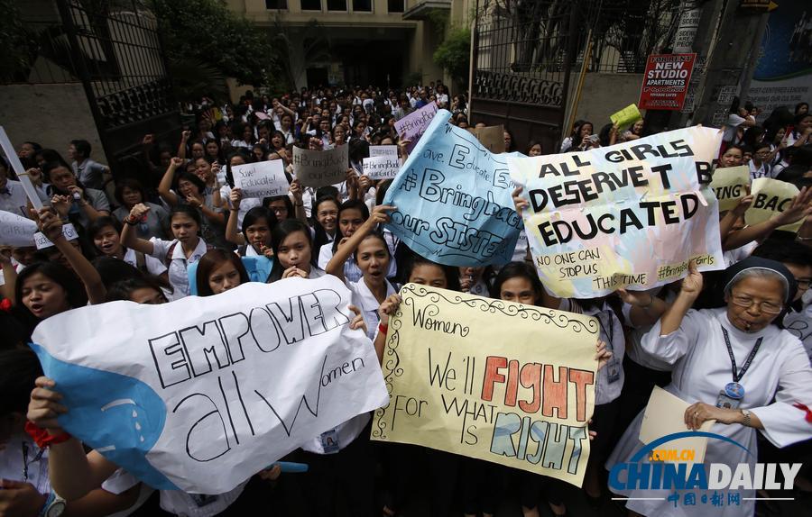 菲律宾女学生集会声援尼日利亚遭绑架女生