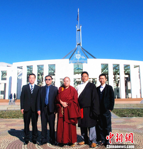 中国藏文化交流团与新西兰议员举行座谈