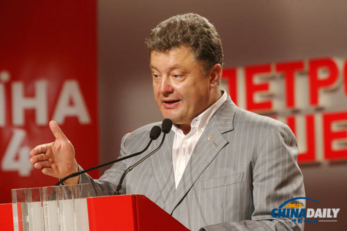 乌克兰总统宣布停火结束 政府将打击民间武装