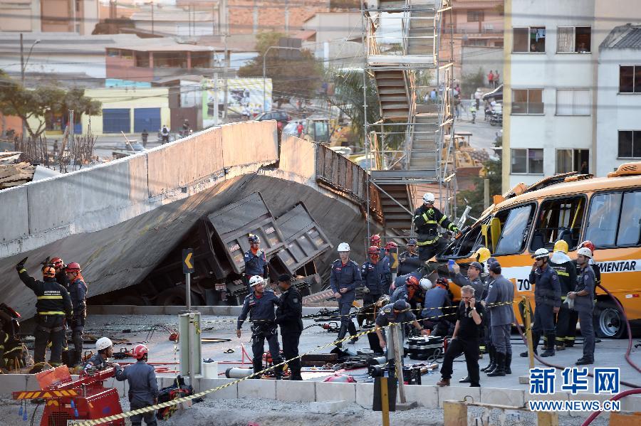 巴西世界杯举办城市高架桥倒塌