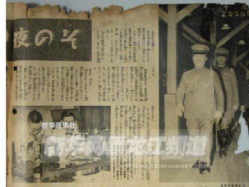 77年前日本记者镜头中的“事变”