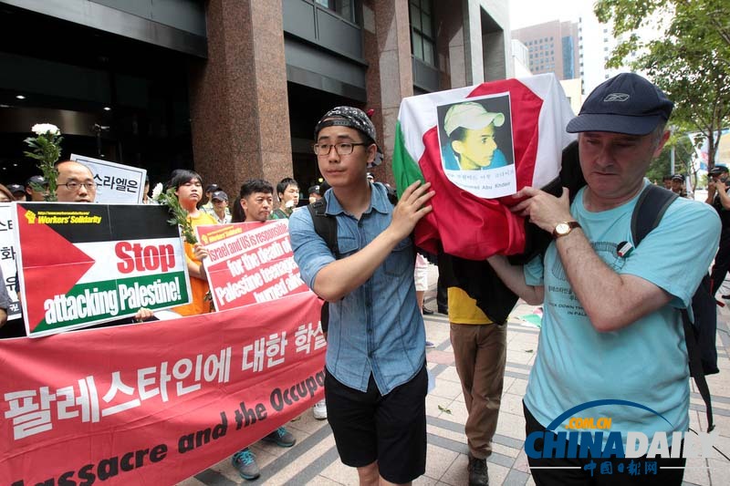 韩国民众抬棺材示威 抗议以色列军事行动